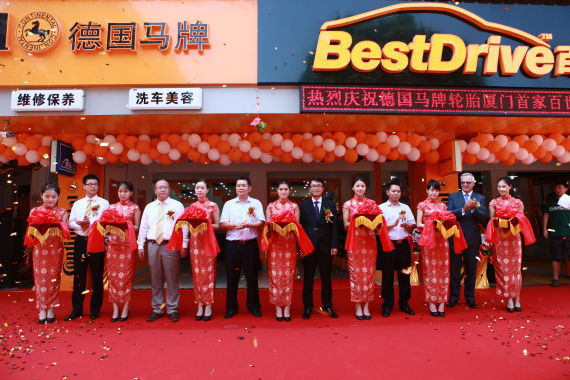 德国马牌厦门首家百世德旗舰店正式开业