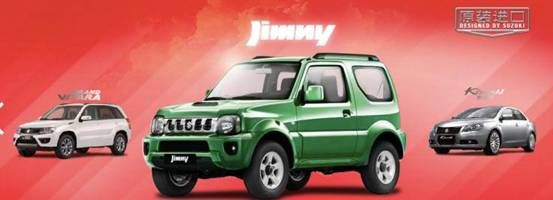 进口铃木众生相 传统与个性的统一