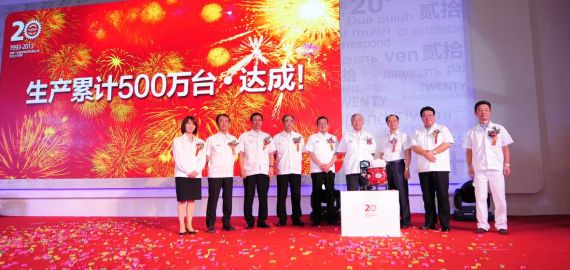 本田通用业务战略下沉 欲与汽车业务联动