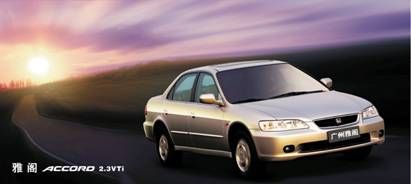 广汽本田雅阁 引领中高级车市潮流