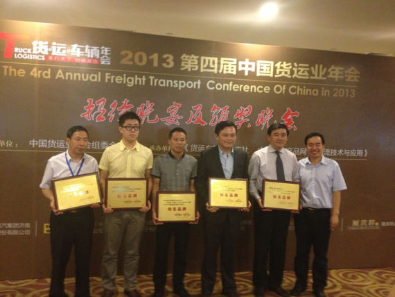 唱响绿色物流 奥铃以行动赢得业界好评