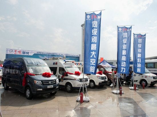 东风御风亮相长春车展 发力东北轻客市场