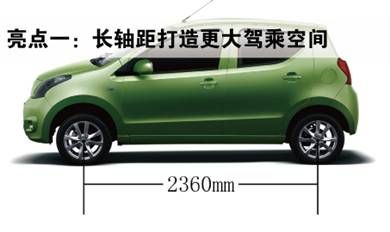 不只是代步 众泰Z100八大舒适亮点解析