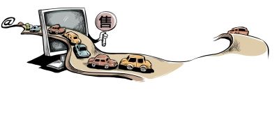 厂家试水网店卖车 多品牌开网络旗舰店