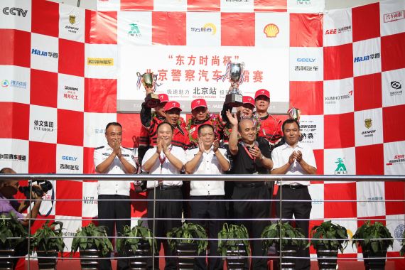 北京警察争霸赛收官 演绎警界速度与激情