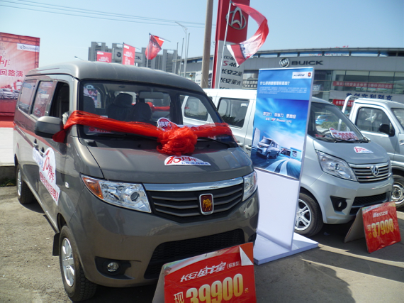 长安亲情服务十周年感恩回馈活动(图)