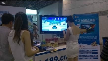 “爱游戏”亮相南京国际车展