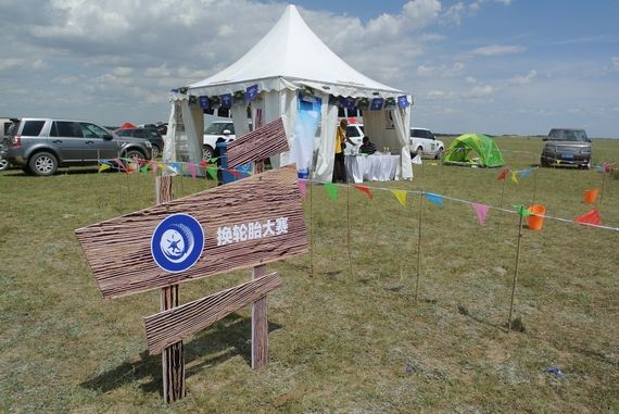 固特异助力“爱无界 驭风行”2013路虎大会