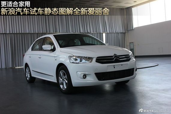 新蒙迪欧领衔 2013成都车展上市新车盘点