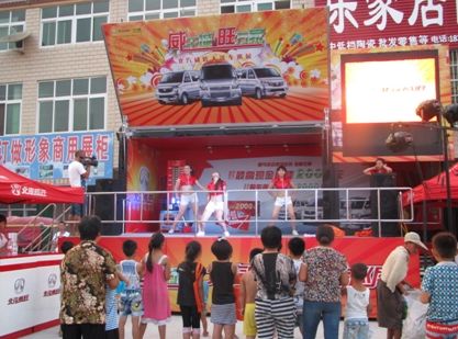 北汽威旺大篷车第二季巡展活动再度启航