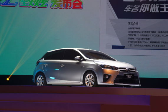 新Yaris定名“致炫” 11月上市或售6.98万起