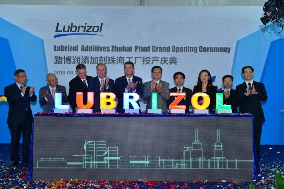 路博润宣布在中国珠海开设添加剂生产厂