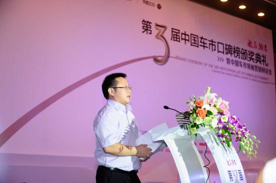 李鹏：车商应赢得口碑 迎接下一轮增长极