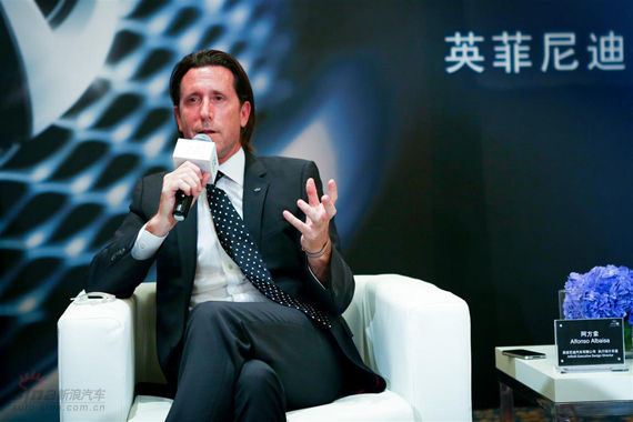 成都车展英菲尼迪之夜阿方索专访