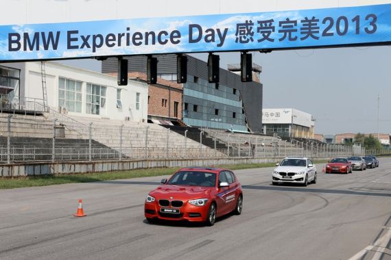 感受BMW全系 2013宝马体验日北京站开幕