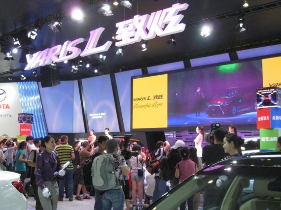广汽丰田携“致炫”亮相成都车展