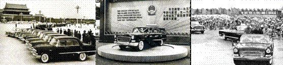 半世纪风雨兼程 红旗品牌的自强之路