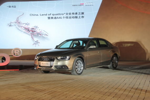 奥迪A4L 40 TFSI Quattro上市 售34.9万