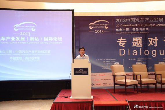 郭启民：国标委制定多项再制造相关标准 即将颁布