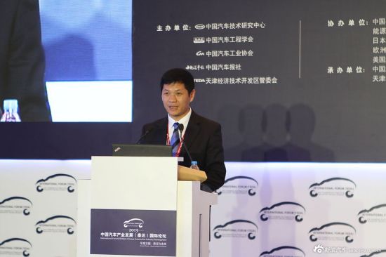 袁智军:新能源车包括混动力是节能主方向