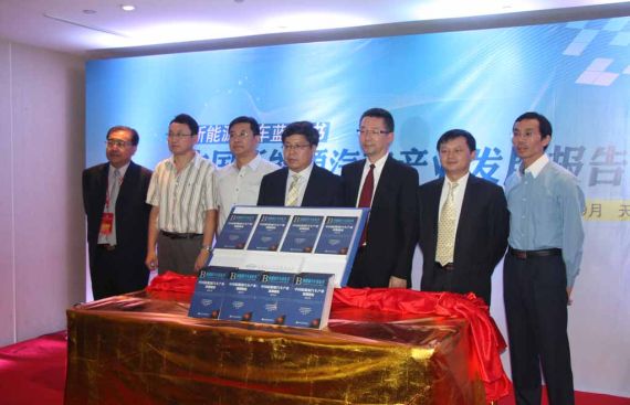 聚焦新能源战略 《新能源汽车蓝皮书》发布