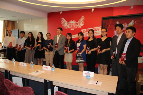 中国汽车界十大公益慈善事件评选揭晓