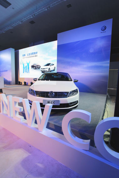 一汽-大众驱动未来沟通会 展示创新技术