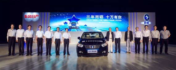 三年而“砺” 启辰十万台下线书写行业速度