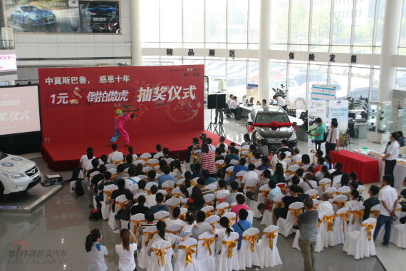 “一元倒拍傲虎”活动 最终半价得爱车