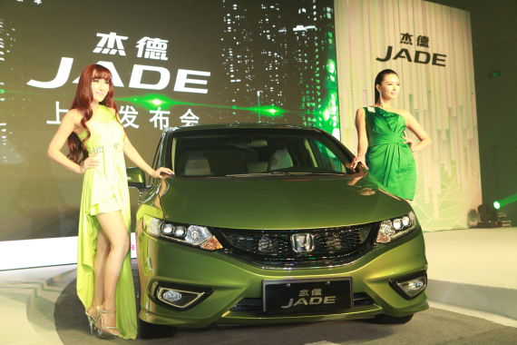 为年轻“+S” 杰德上市售价14.98万起