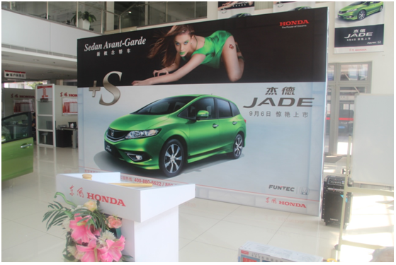 运通博泰JADE杰德品鉴会圆满落幕