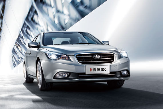 一汽奔腾新款B50 20点30上市 或售9-13万元