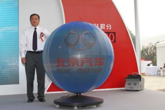 北汽股份公司助力汽车安全巡展启程