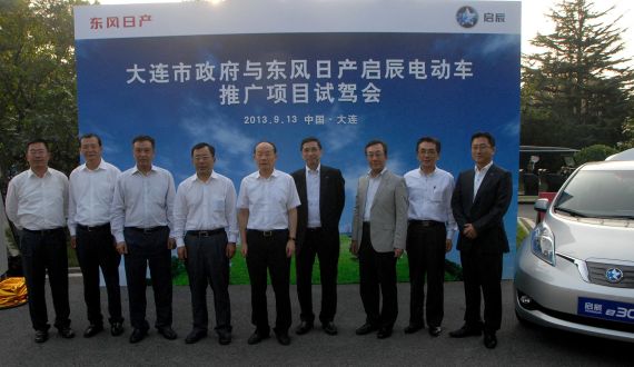 试驾启辰e30 绿色大连再添环保新动力