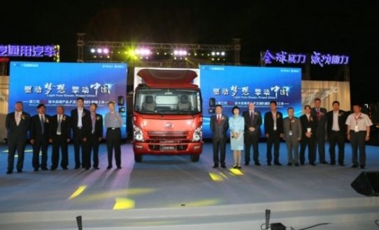 一汽通用解放速豹上市 售价9.99万元起