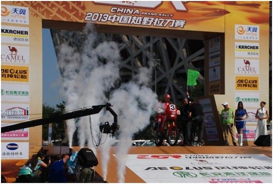 首届中国越野拉力赛盛大开幕 骆驼户外全程见证