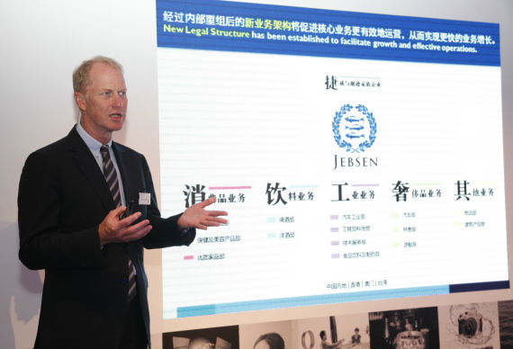 捷成集团加大在大中华区的业务投资