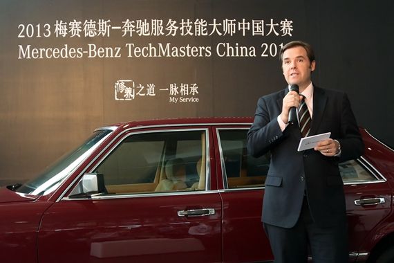 第六届奔驰服务技能大师中国赛决赛落幕