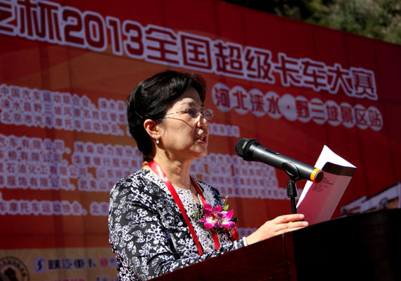 陕汽杯2013超级卡车赛 河北涞水异彩丰呈