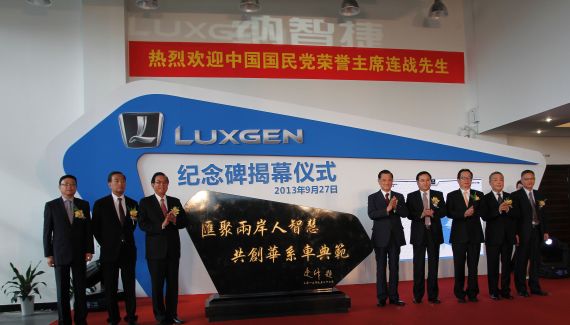 三年合作见成果 东风裕隆推进两岸经济共荣