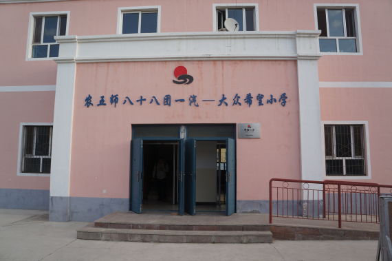 一汽-大众中国新未来行动走进新疆温泉县