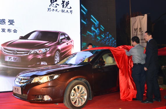 比亚迪思锐北京上市 售10.39-15.09万元