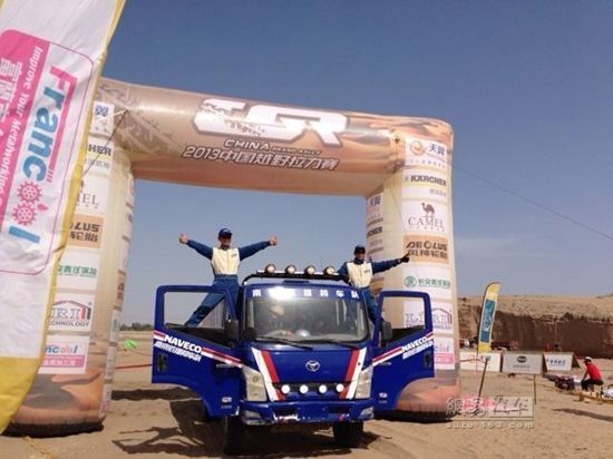 南京依维柯夺得中国大越野两个组别冠军