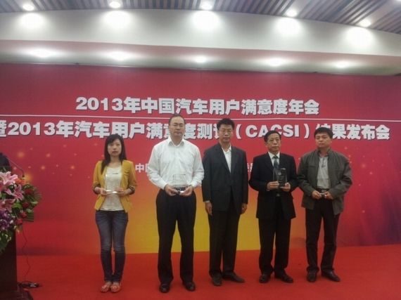 长安荣膺中国汽车行业用户满意度(CACSI)两项大奖
