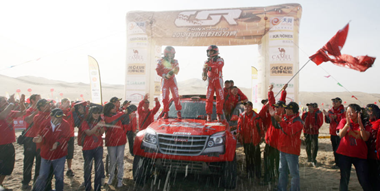 庆哈弗越野赛夺冠 购车尊享钜惠好礼