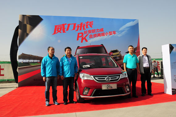 长安欧力威1.4L石家庄区上市 5.29万起