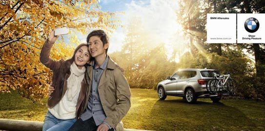 北京运通兴宝BMW售后关怀享超值服务礼包