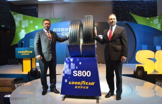 固特异公交安全峰会暨S800新品发布会举行