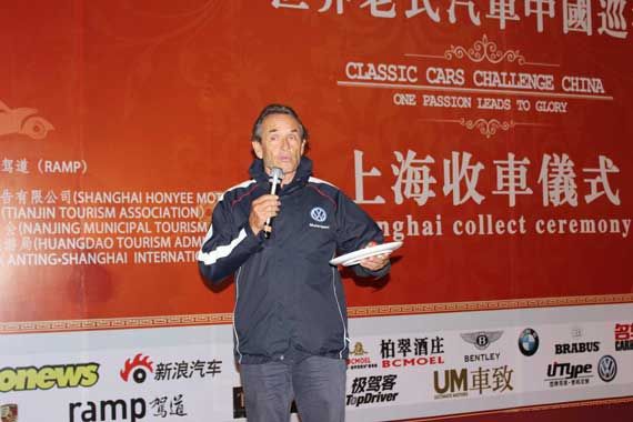 老式汽车赛 董荷斌与Jacky Ickx携手而战