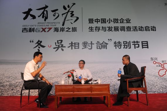 梁冬侃车：自主品牌“大有可为”